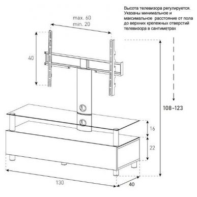 Стойка для ТВ Sonorous TRN 1133 B HBLK BNW